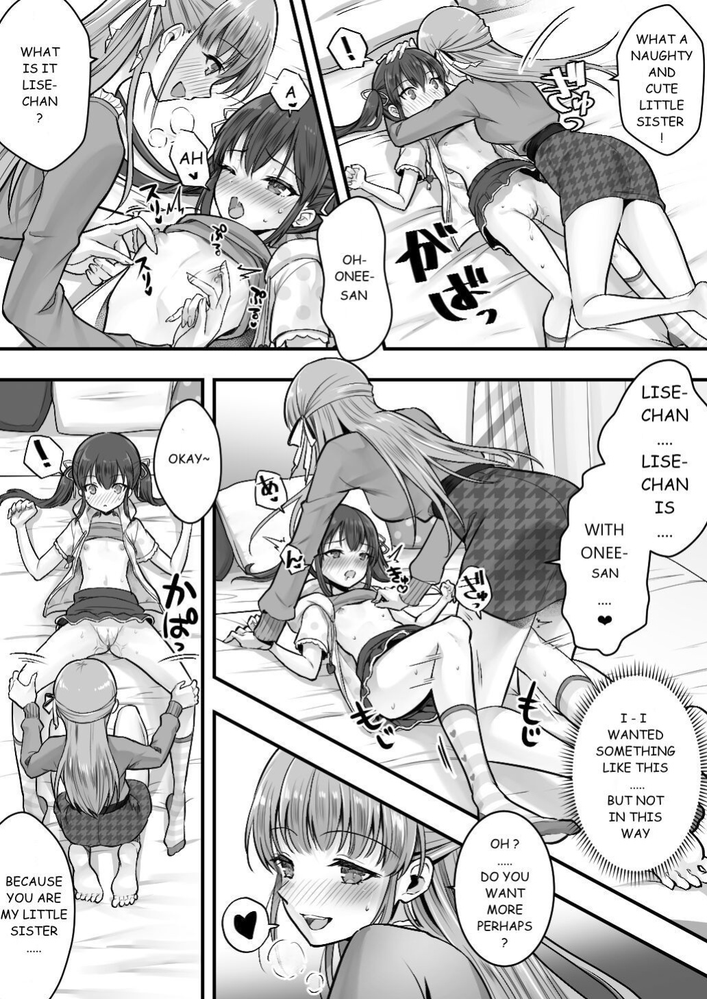 [Amuai Okashi Seisakusho (Sasanoma Nibi)] Fallen Sister! What She Wants Isn't a Boyfriend but a Cute Little Sister