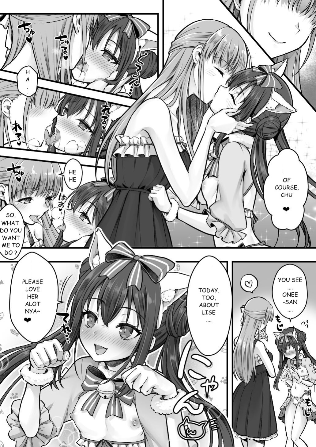 [Amuai Okashi Seisakusho (Sasanoma Nibi)] Fallen Sister! What She Wants Isn't a Boyfriend but a Cute Little Sister