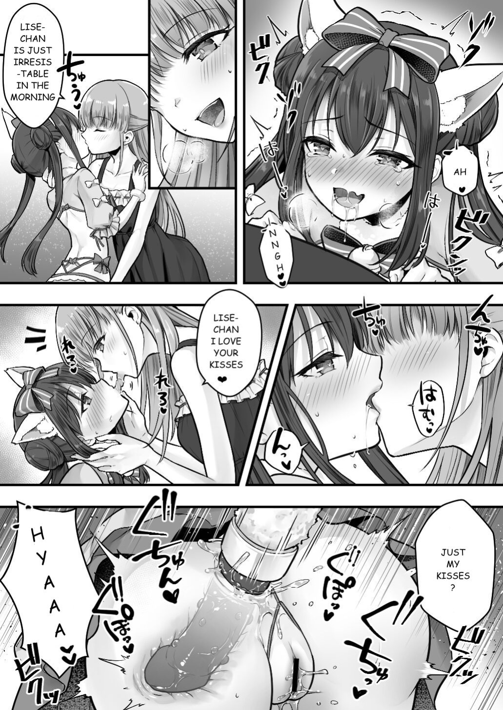 [Amuai Okashi Seisakusho (Sasanoma Nibi)] Fallen Sister! What She Wants Isn't a Boyfriend but a Cute Little Sister