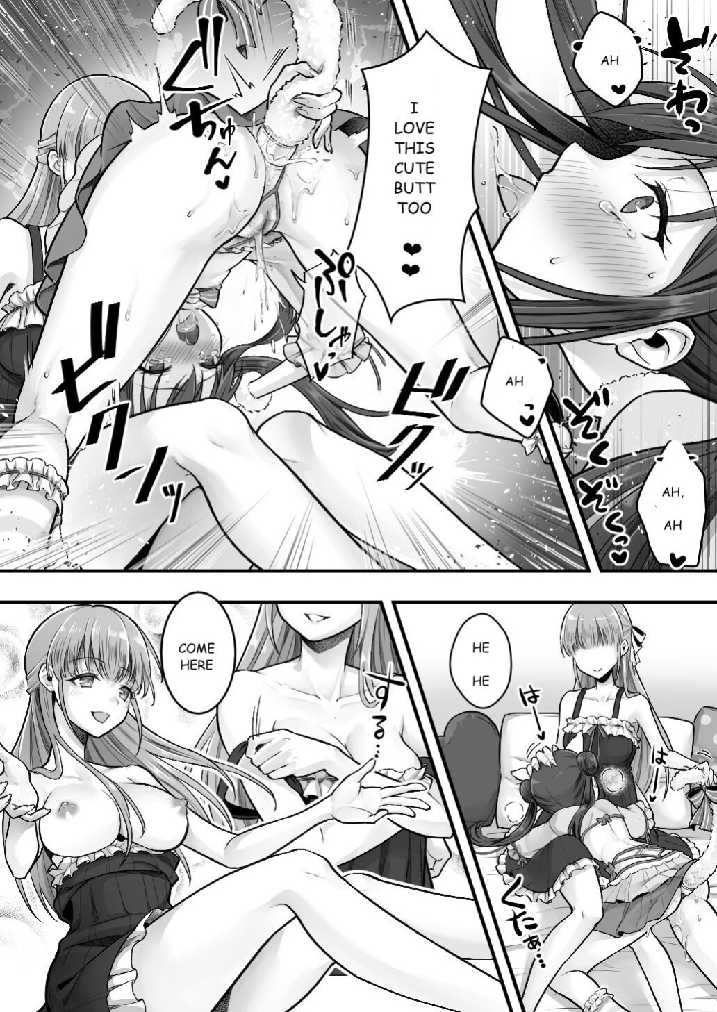 [Amuai Okashi Seisakusho (Sasanoma Nibi)] Fallen Sister! What She Wants Isn't a Boyfriend but a Cute Little Sister
