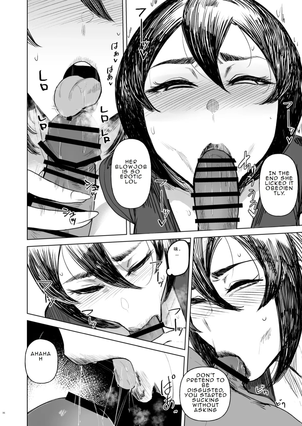 Special EXtra FRIEND SeFrie Tsuma Yukari Vol.02 RE (allegro)
