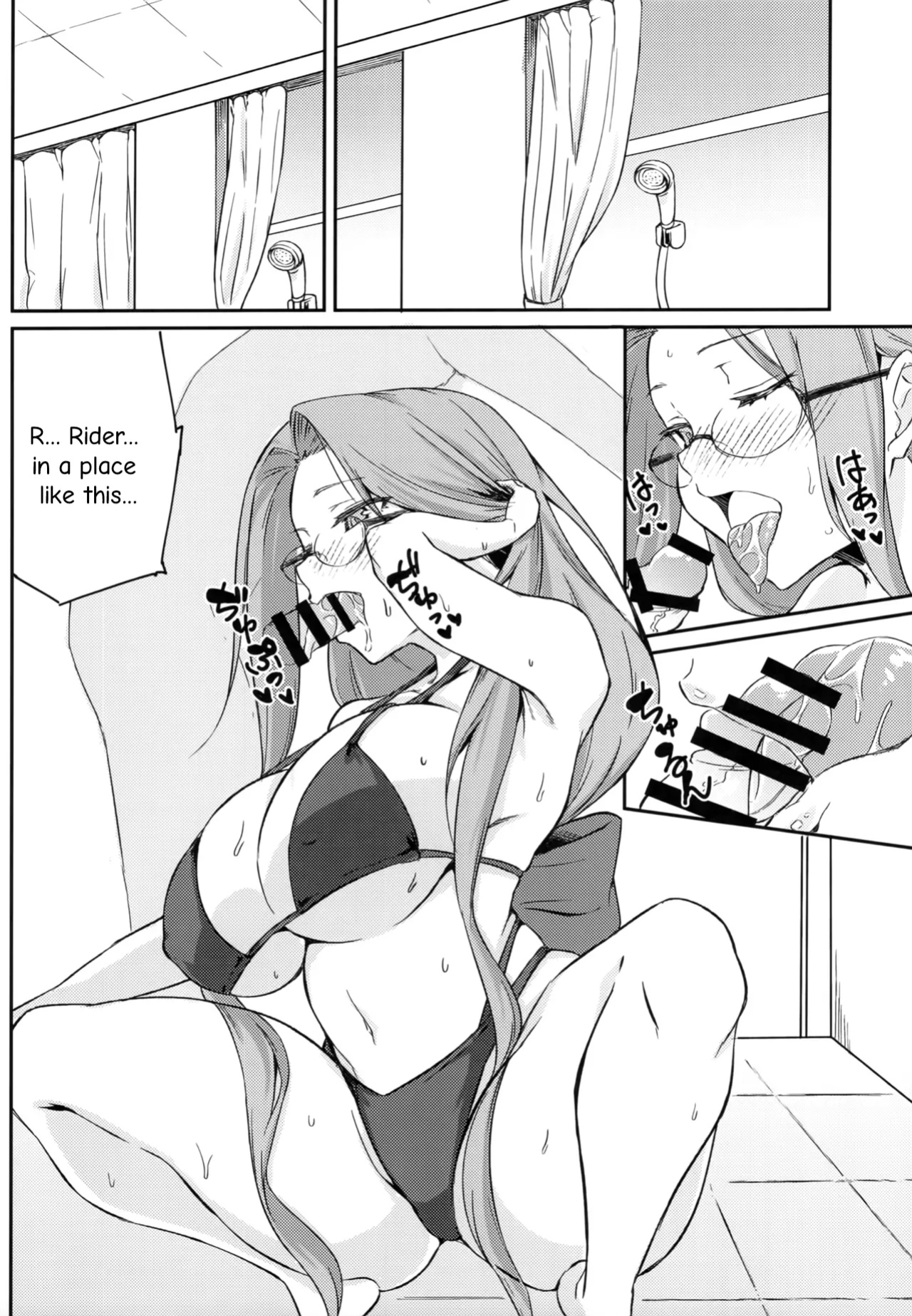 (C104) [Shirakaba Doori (DRY)] R16 (Fate/stay night)