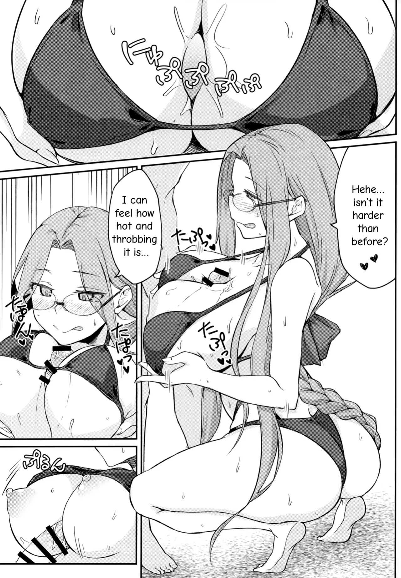 (C104) [Shirakaba Doori (DRY)] R16 (Fate/stay night)