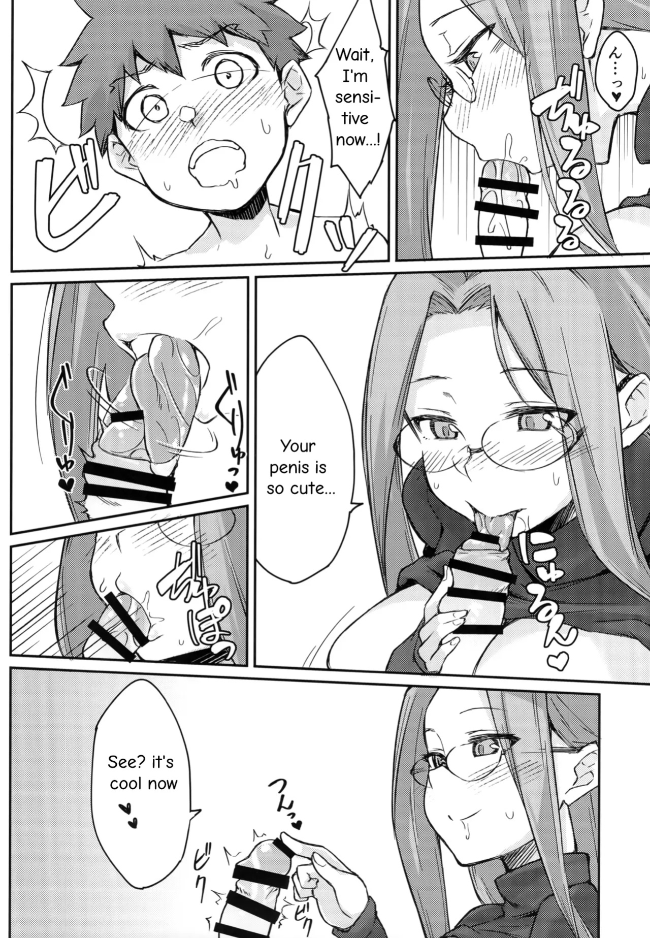 (C104) [Shirakaba Doori (DRY)] R16 (Fate/stay night)