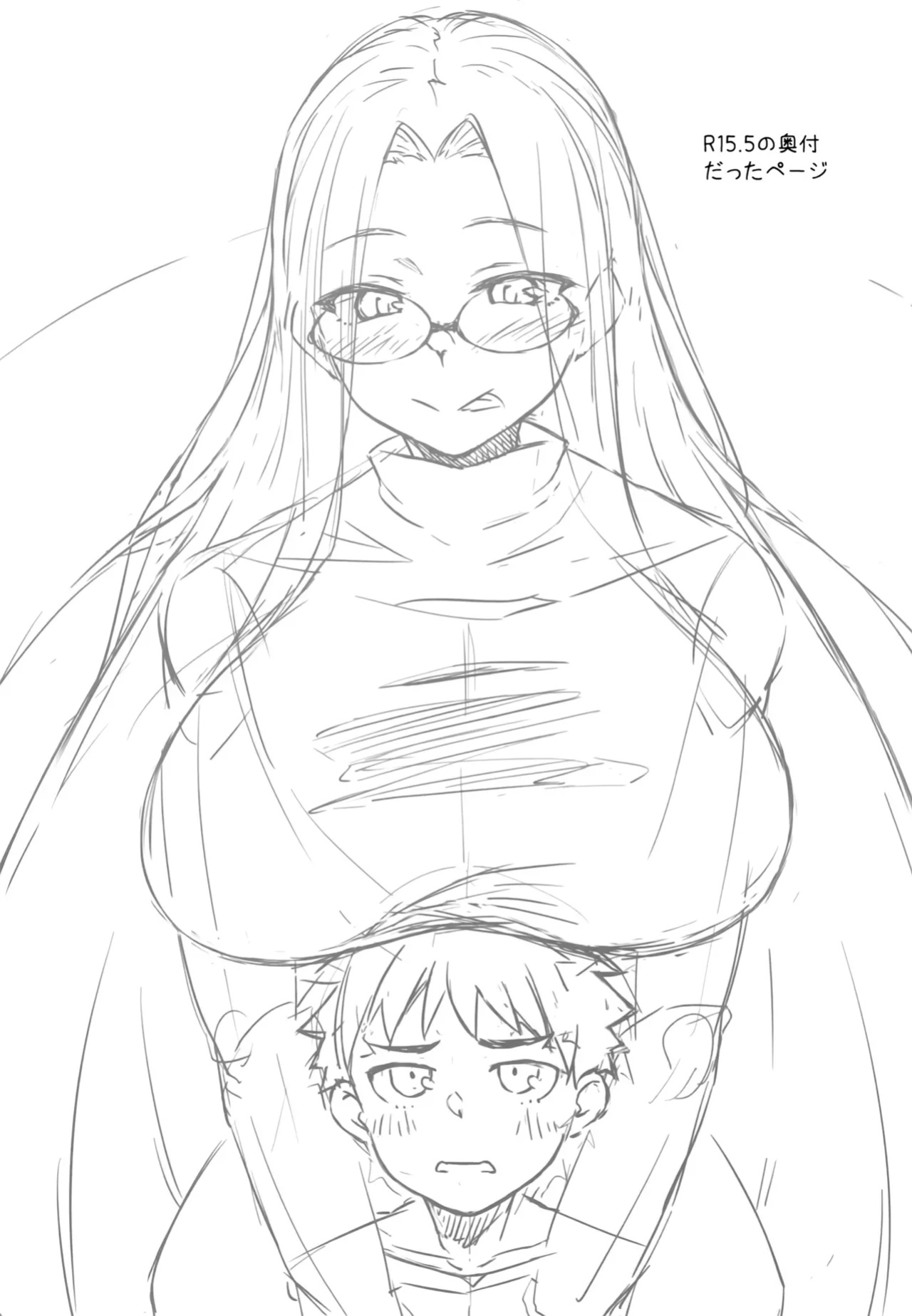 (C104) [Shirakaba Doori (DRY)] R16 (Fate/stay night)