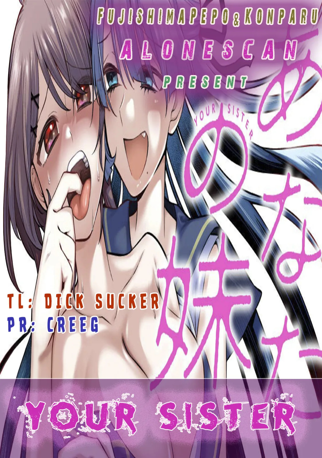 YOUR SISTER - Chapter 3