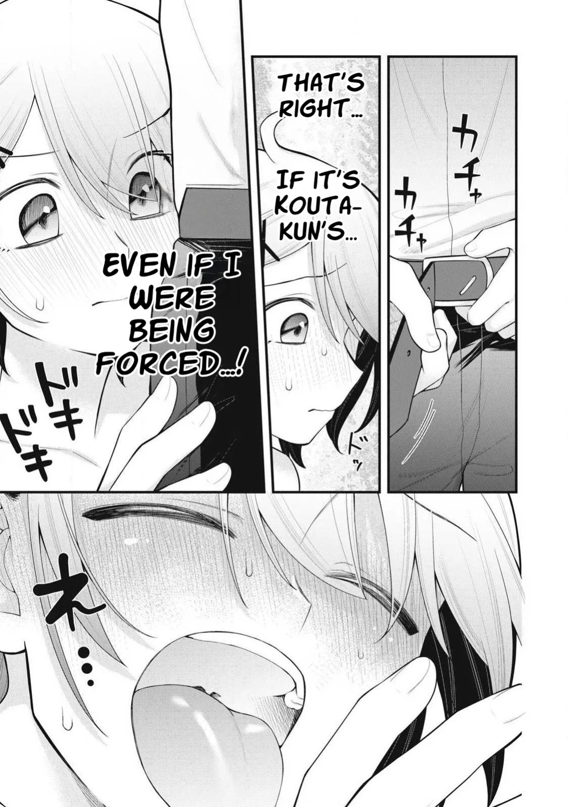 YOUR SISTER - Chapter 3