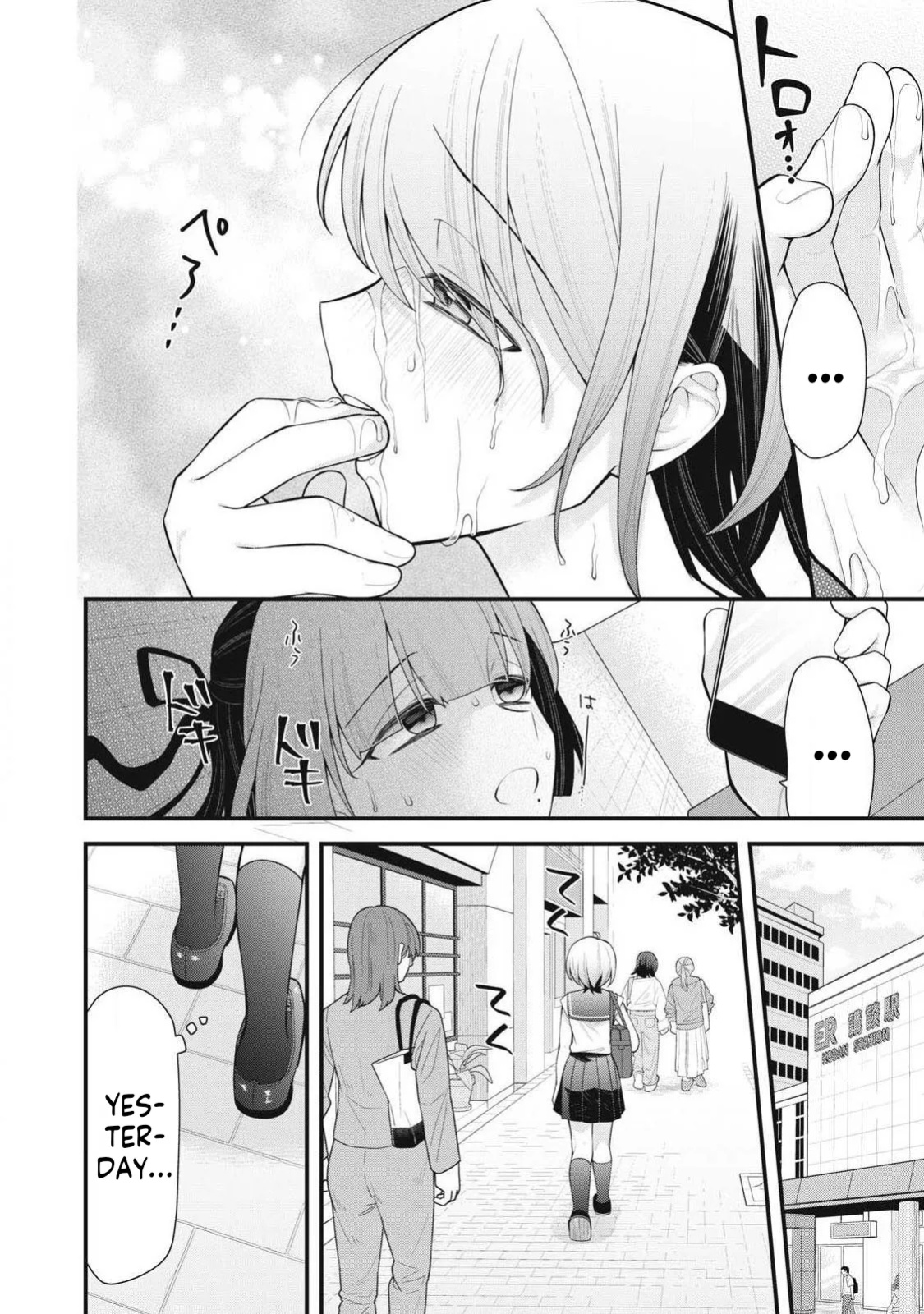 YOUR SISTER - Chapter 3