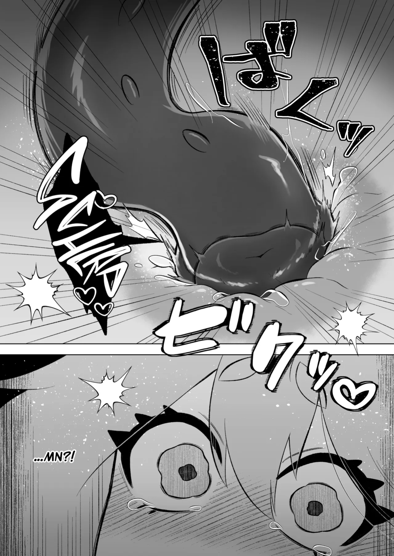 [Moto no Hondana (Moto)] Mahou Shoujo wa Shokushu to Futanari Inma ni Ochiteiku