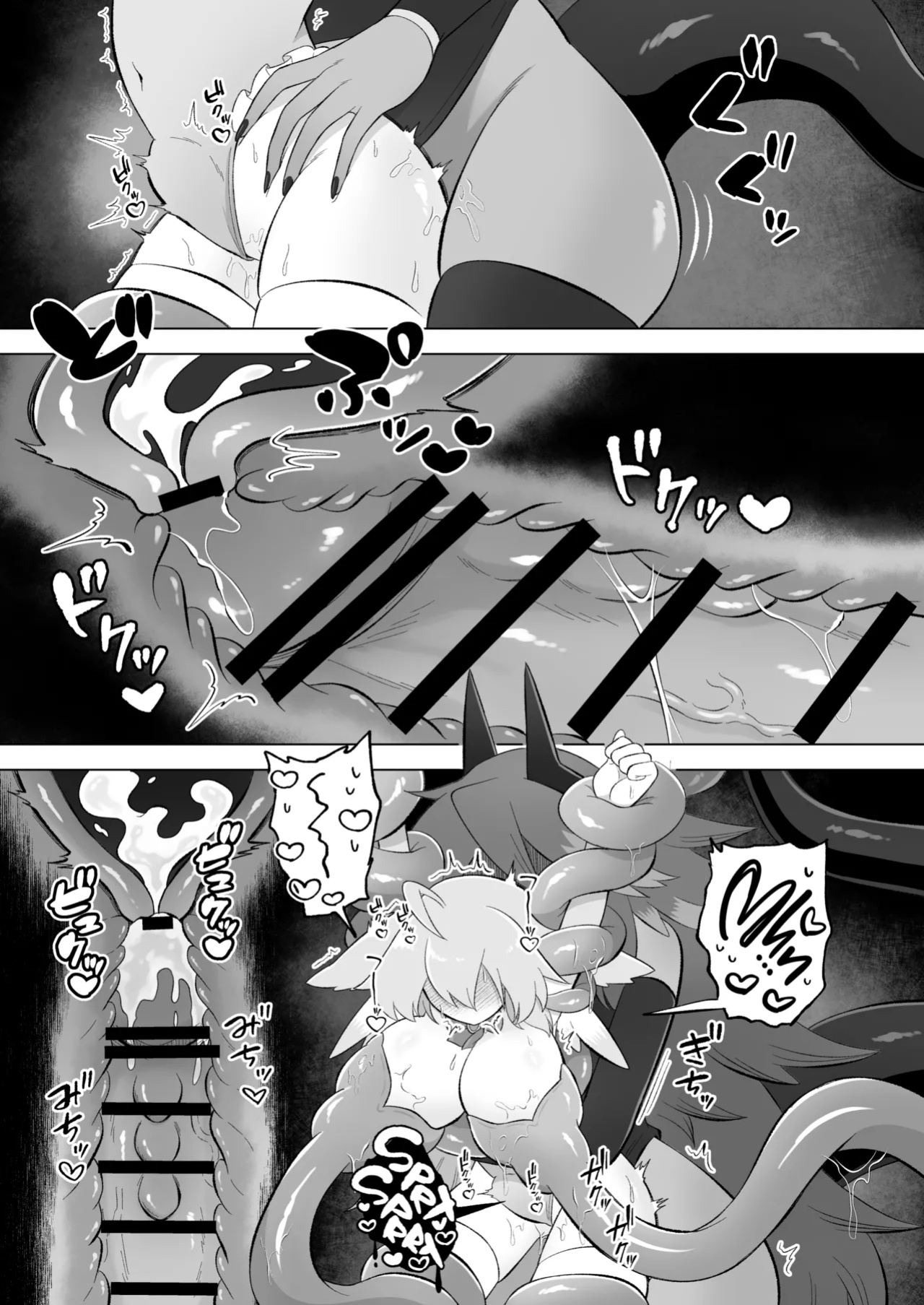 [Moto no Hondana (Moto)] Mahou Shoujo wa Shokushu to Futanari Inma ni Ochiteiku