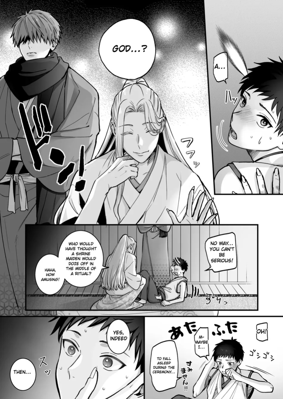 [YellowPost(Suzuki)] Divine Marriage [Eng]