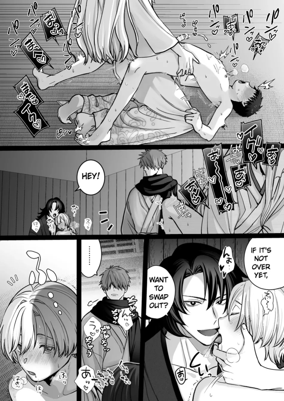 [YellowPost(Suzuki)] Divine Marriage [Eng]