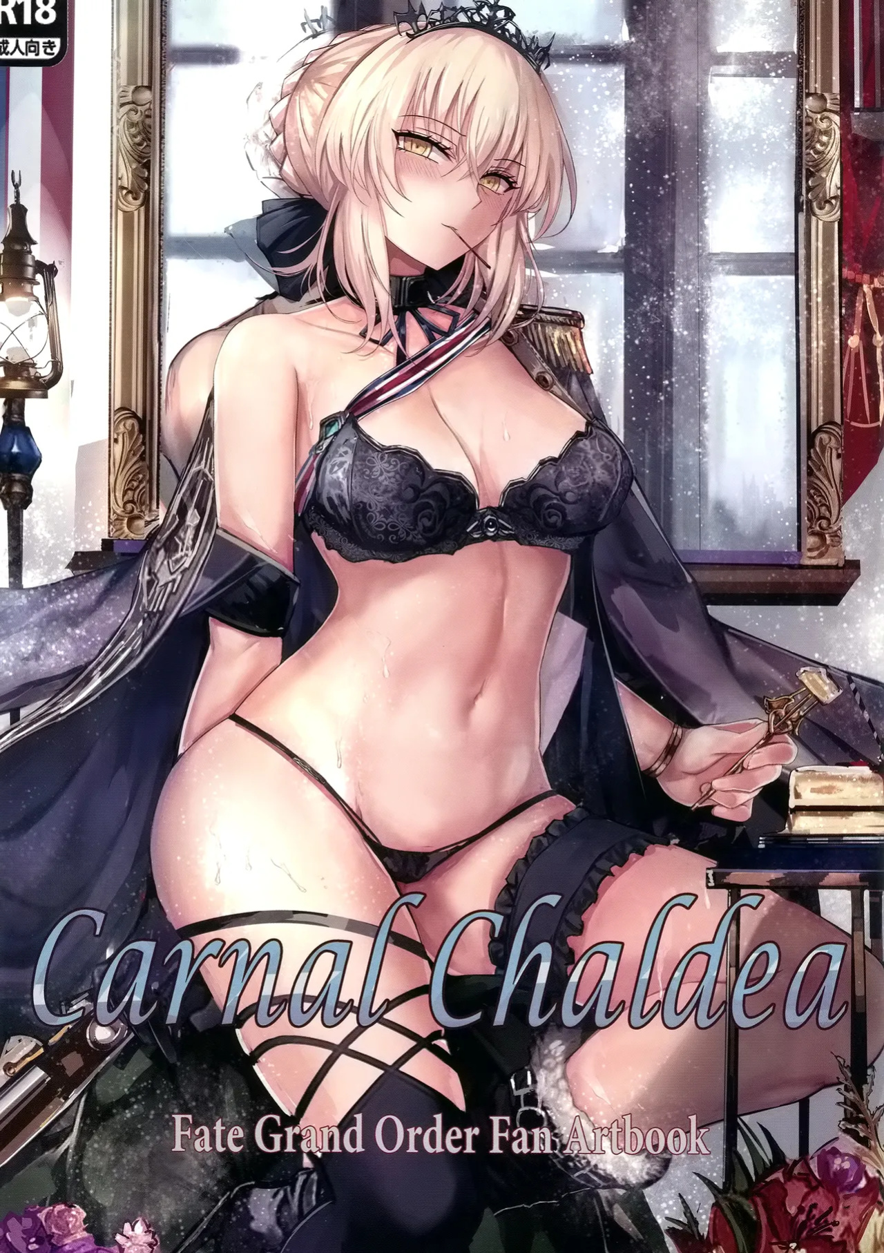 (C95) [Amakaya (Misaka12003)] Carnal Chaldea (Fate/Grand Order)