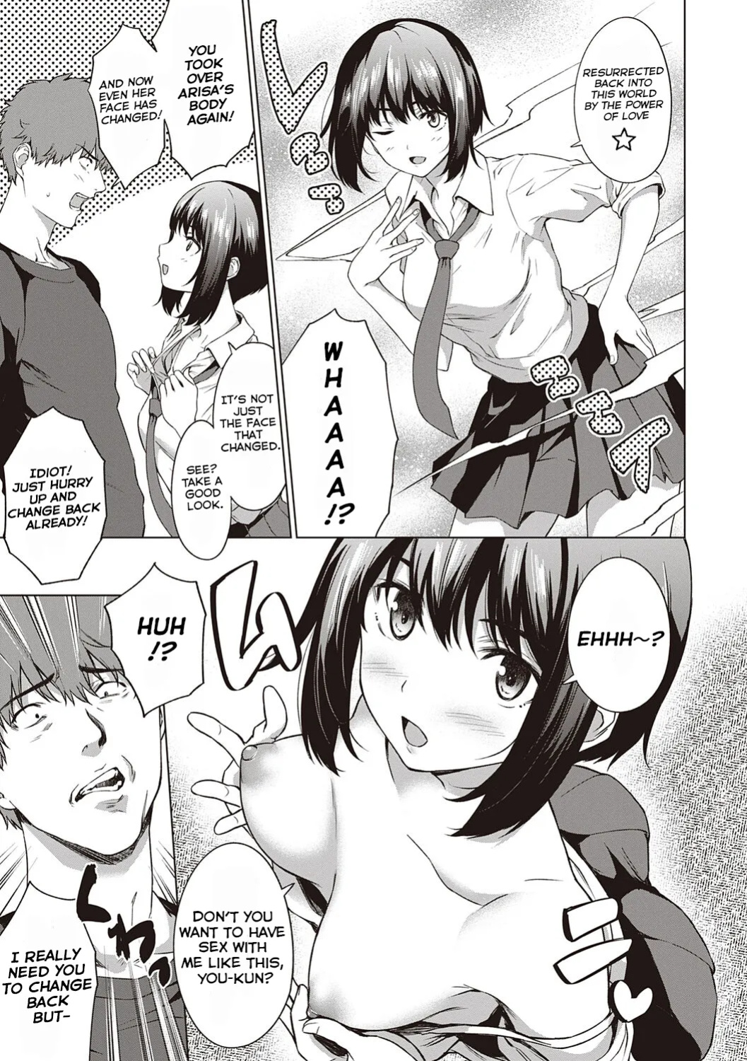 [Daiji] Nakayoku Yattemasu (Bokura no Daisy) [NTerm]