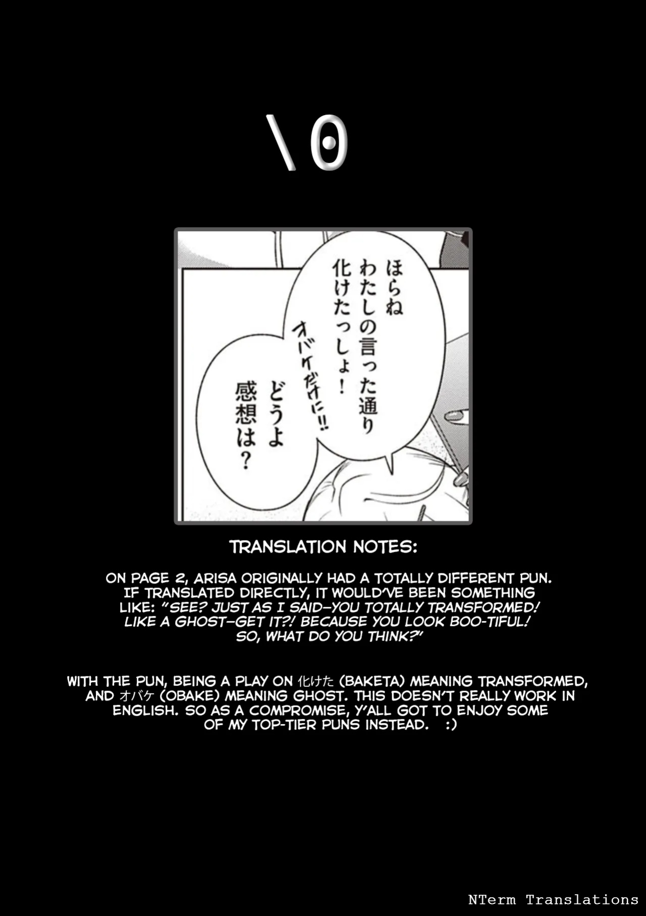[Daiji] Nakayoku Yattemasu (Bokura no Daisy) [NTerm]