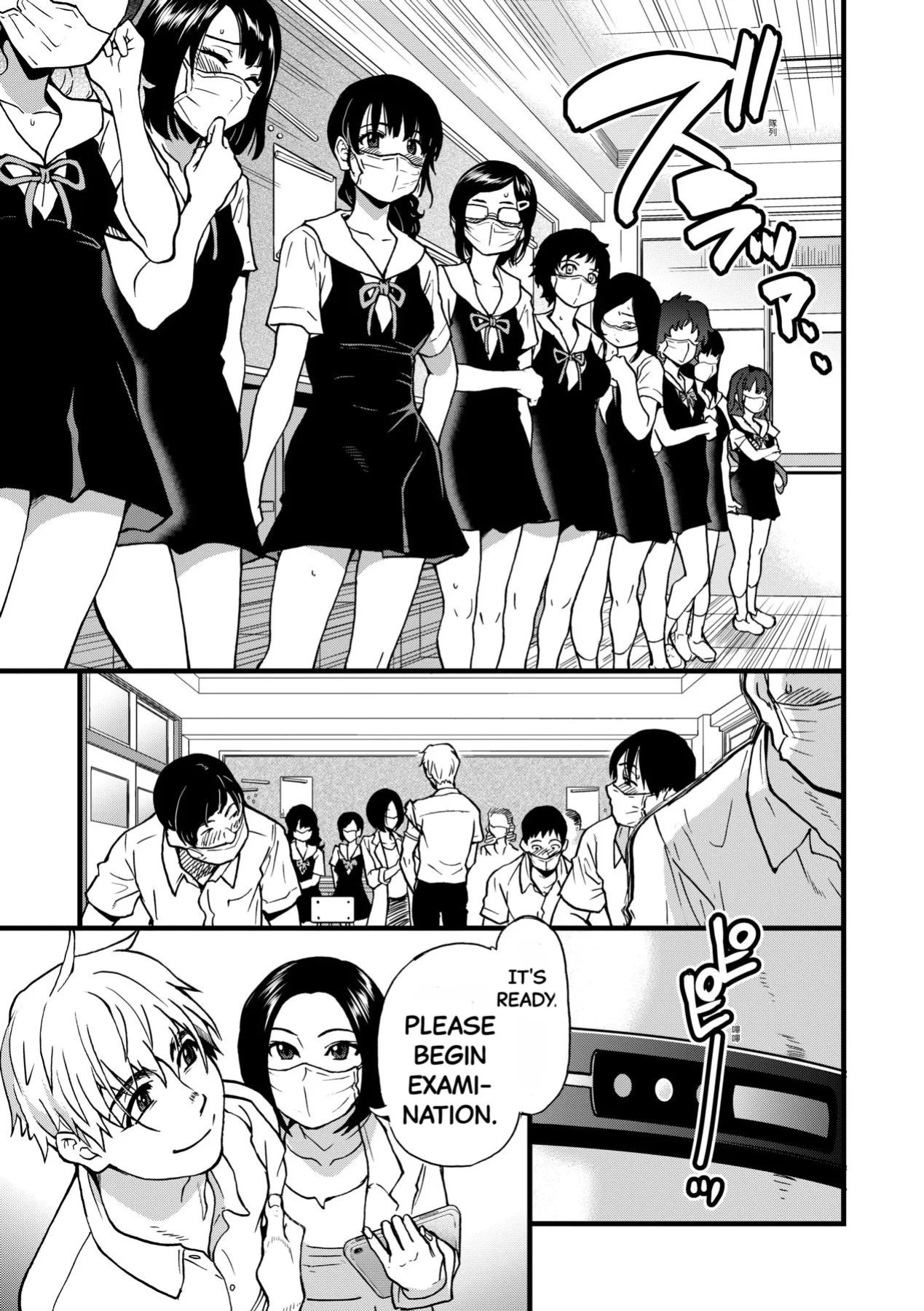 [Shiwasu no Okina] Boku no Seieki de Honpuku Kaiyu!! (Uncensored)