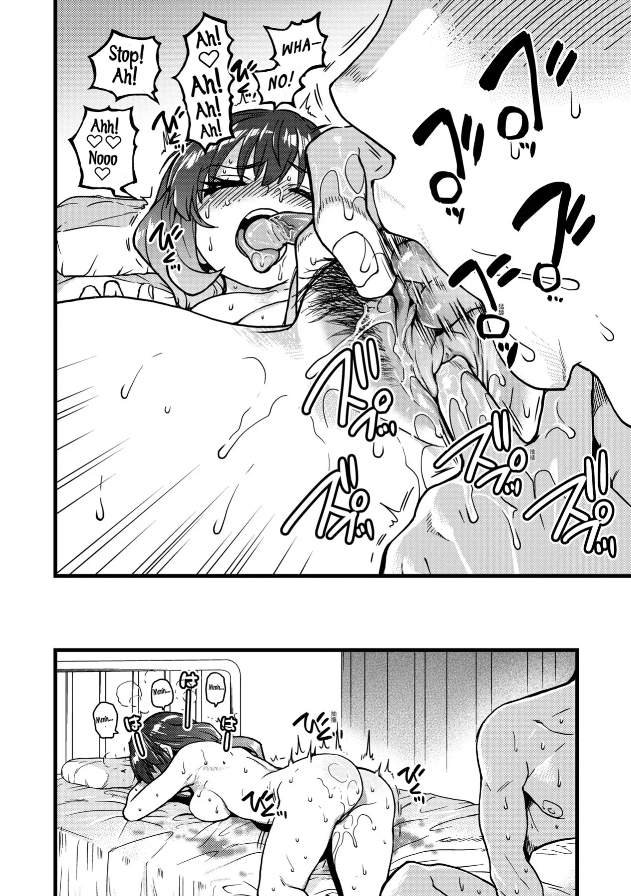 [Shiwasu no Okina] Boku no Seieki de Honpuku Kaiyu!! (Uncensored)