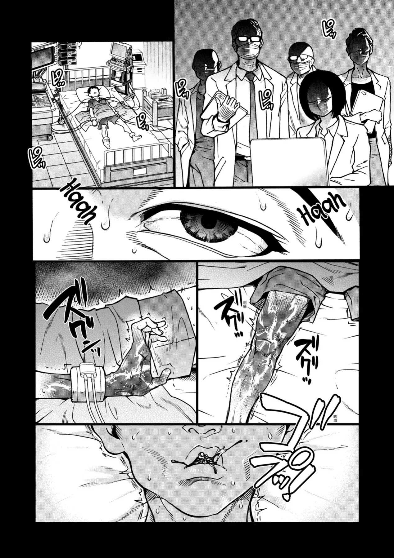 [Shiwasu no Okina] Boku no Seieki de Honpuku Kaiyu!! (Uncensored)