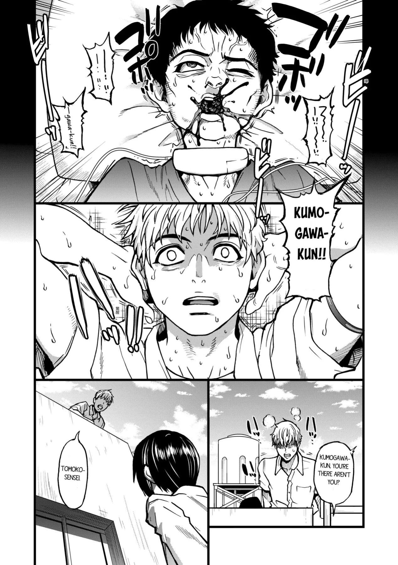 [Shiwasu no Okina] Boku no Seieki de Honpuku Kaiyu!! (Uncensored)