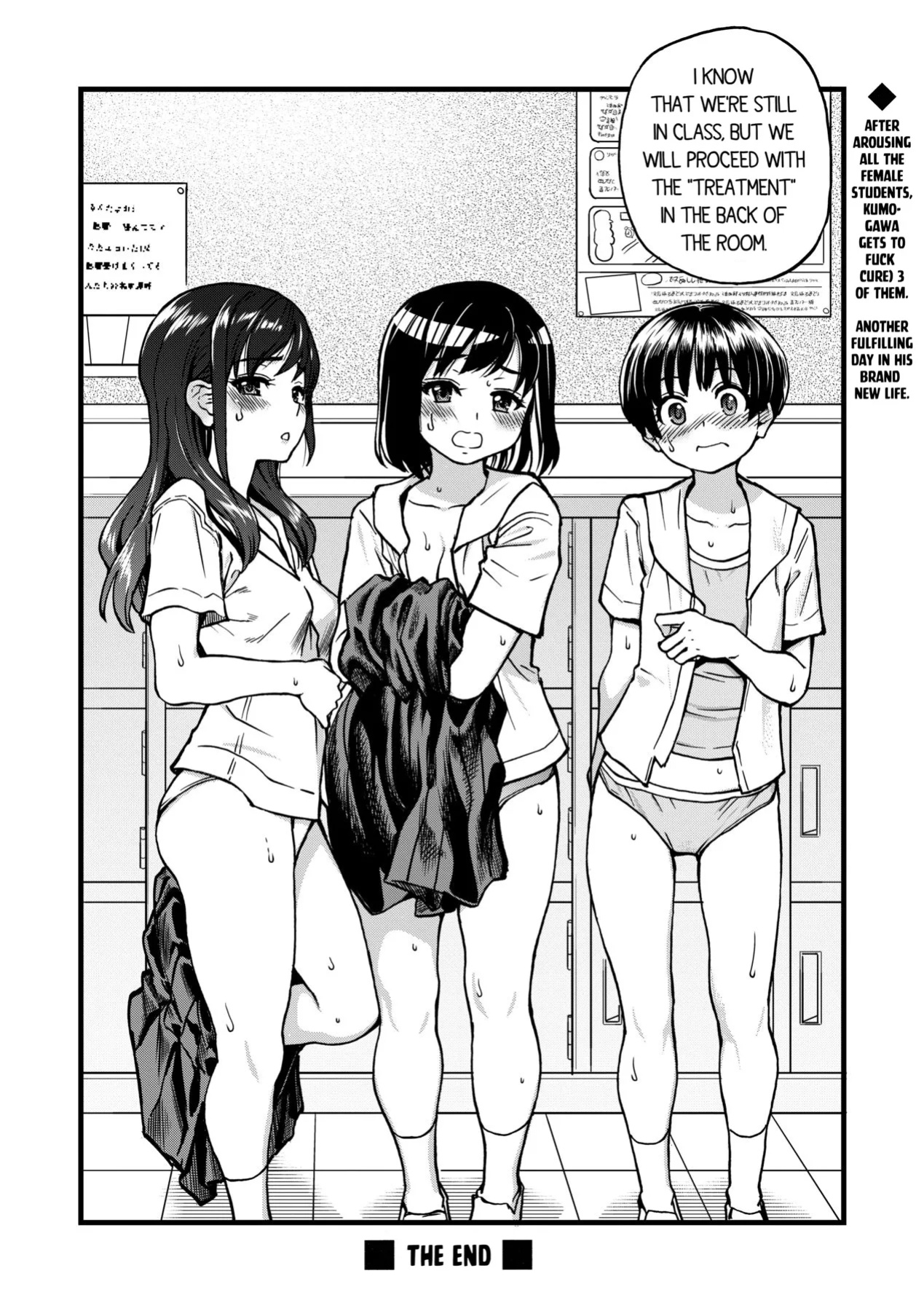 [Shiwasu no Okina] Boku no Seieki de Honpuku Kaiyu!! (Uncensored)