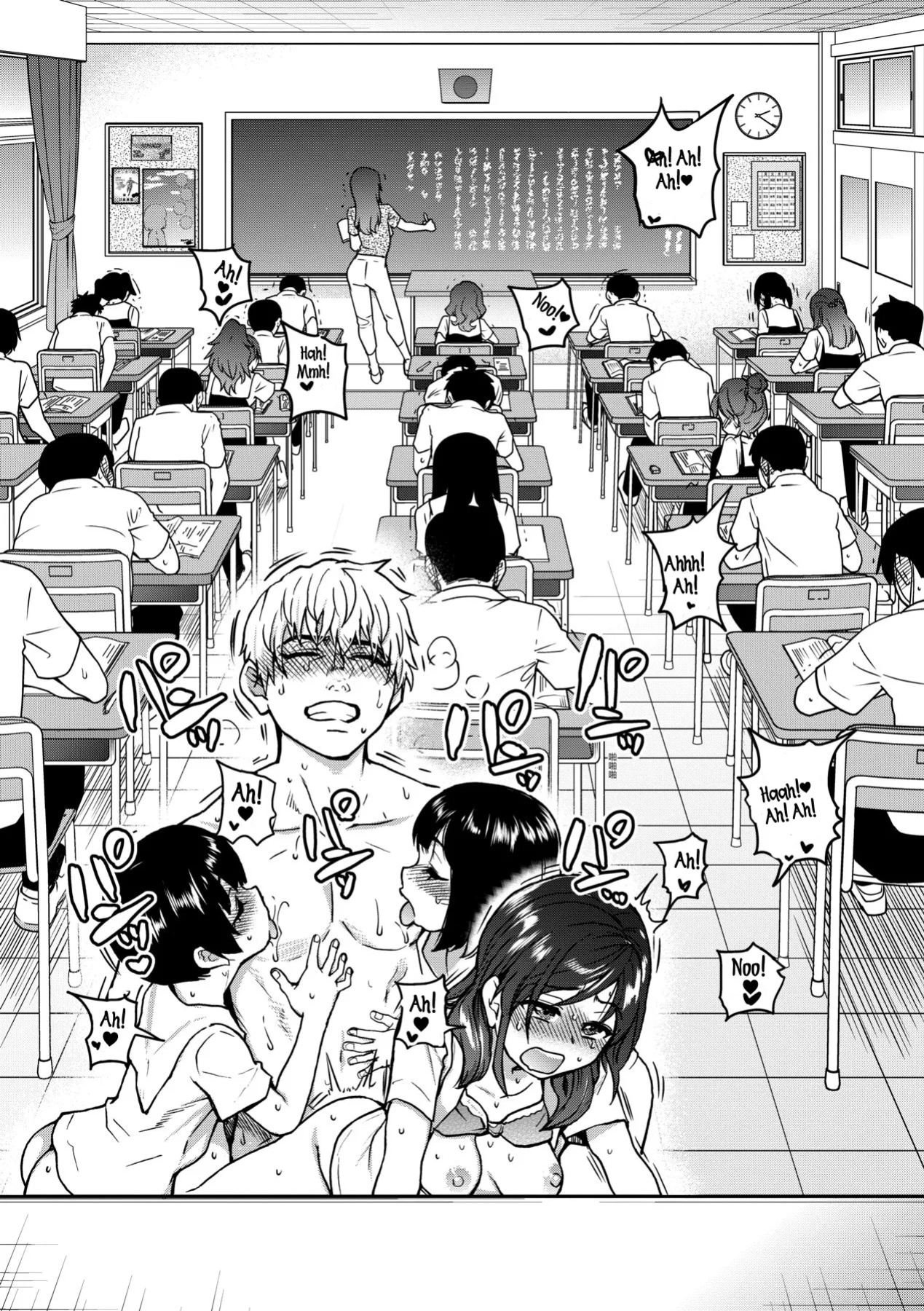 [Shiwasu no Okina] Boku no Seieki de Honpuku Kaiyu!! (Uncensored)
