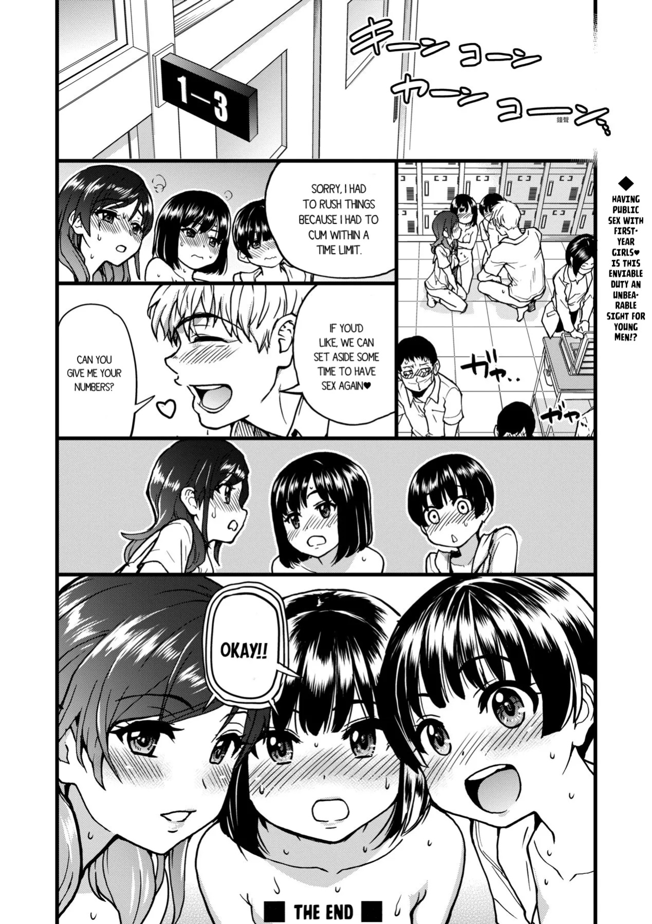 [Shiwasu no Okina] Boku no Seieki de Honpuku Kaiyu!! (Uncensored)