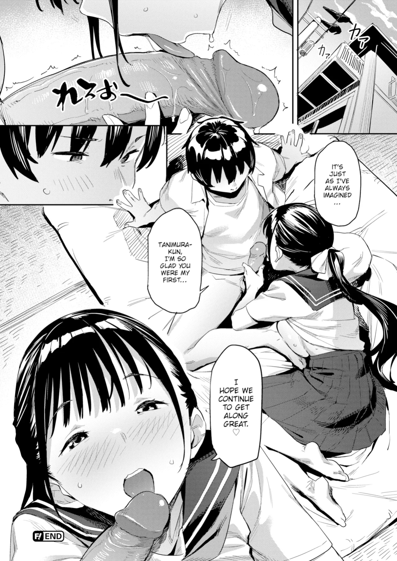[Aka Seiryuu] Mazu wa SeFri kara, Dou? - Let's start off as SEX Friends♡