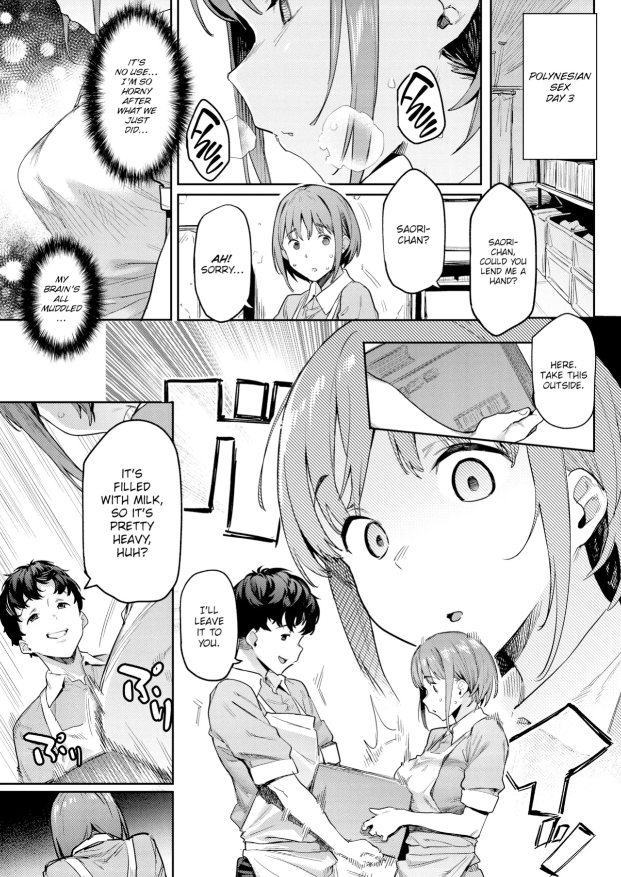 [Aka Seiryuu] Mazu wa SeFri kara, Dou? - Let's start off as SEX Friends♡