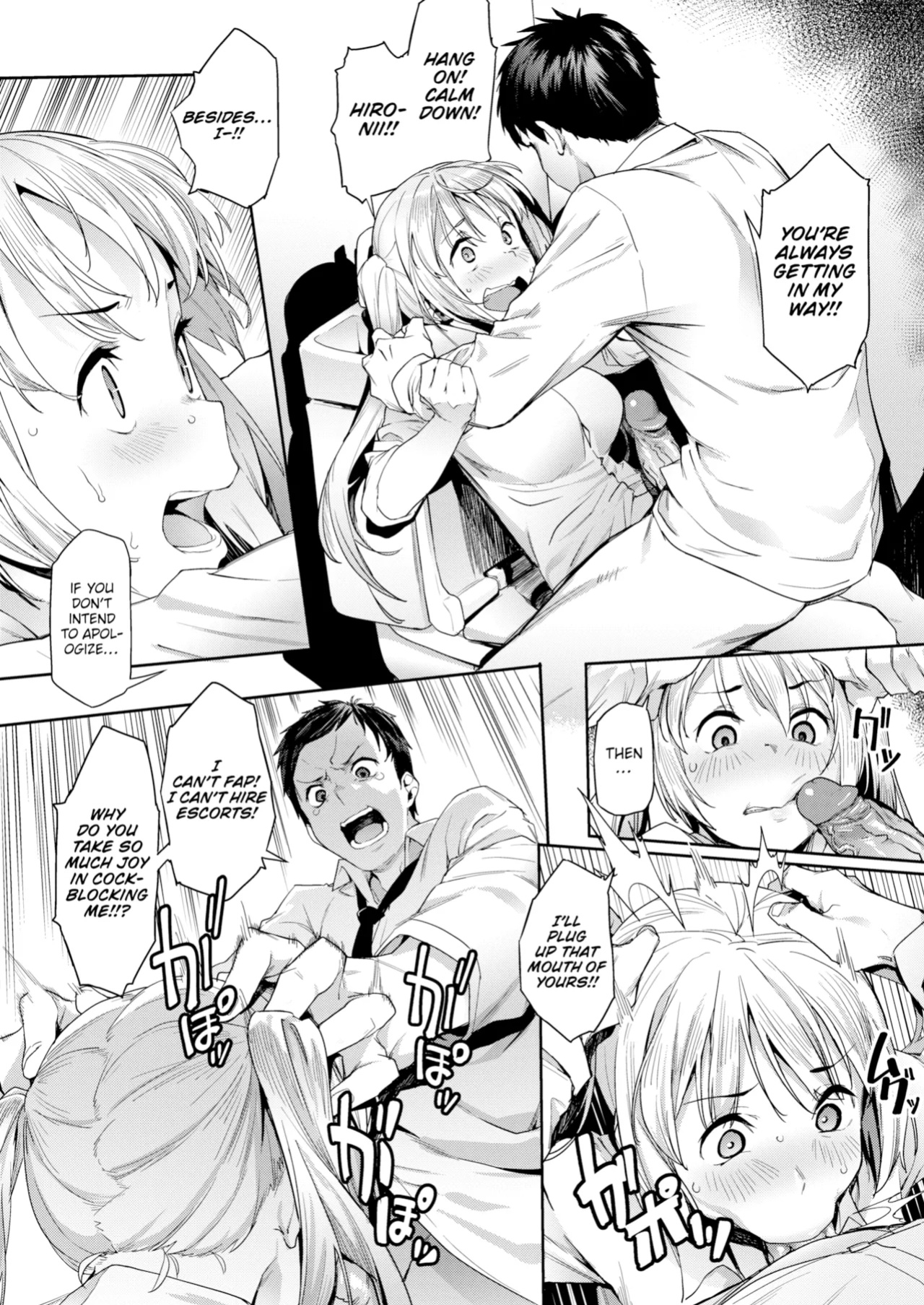 [Aka Seiryuu] Mazu wa SeFri kara, Dou? - Let's start off as SEX Friends♡