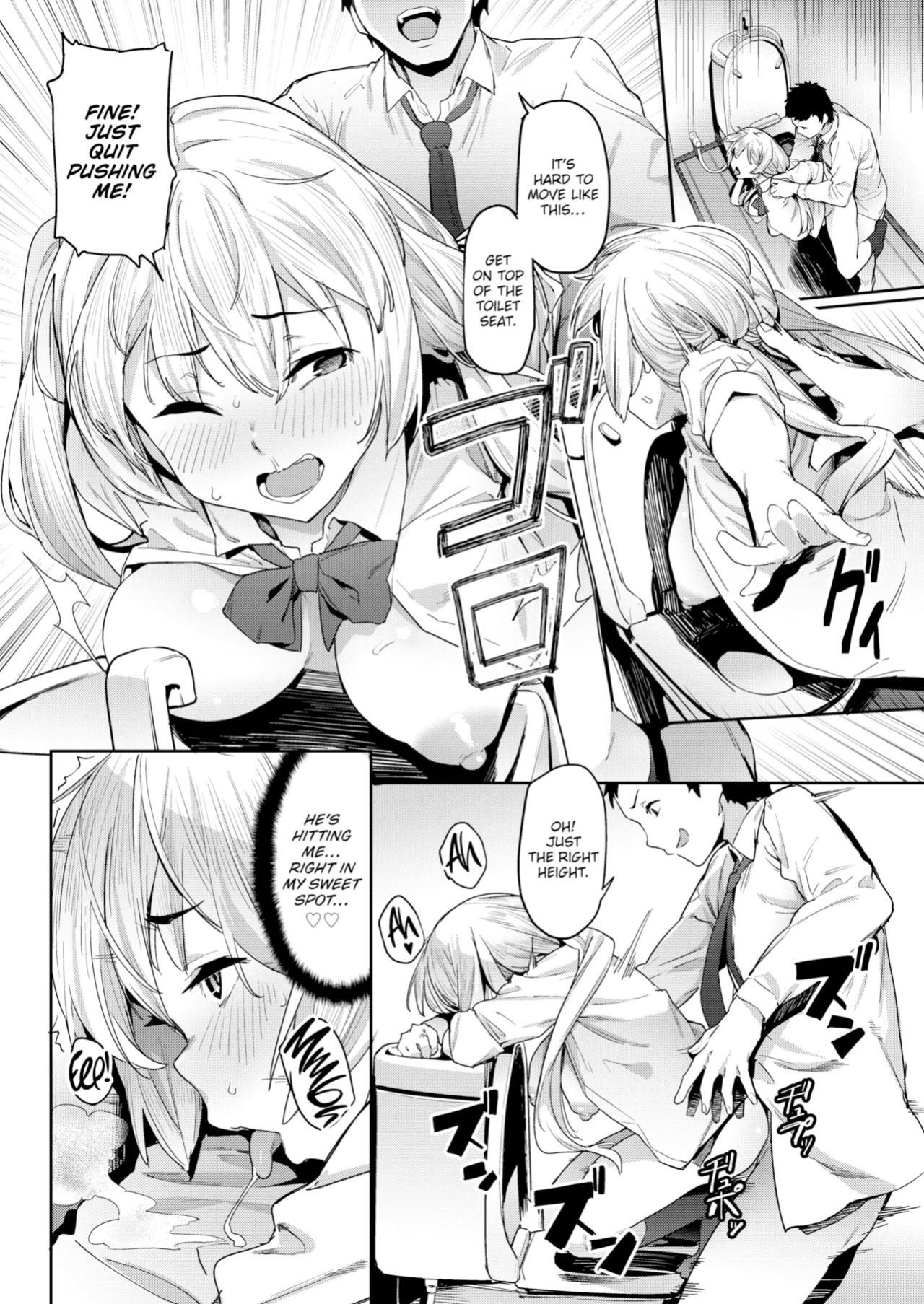 [Aka Seiryuu] Mazu wa SeFri kara, Dou? - Let's start off as SEX Friends♡