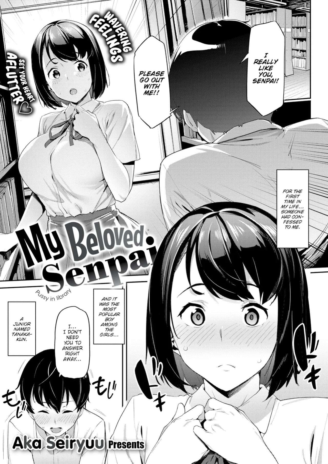 [Aka Seiryuu] Mazu wa SeFri kara, Dou? - Let's start off as SEX Friends♡
