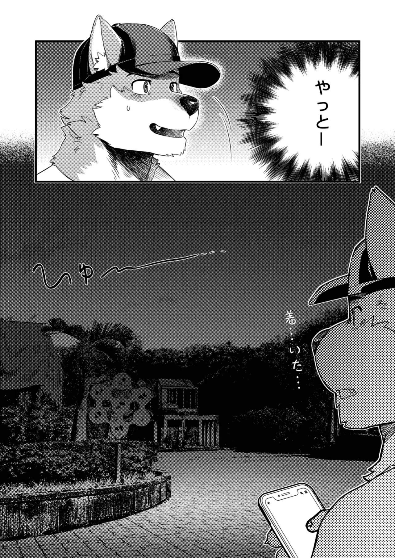 [Nviek5] Park No. 3 [CN/EN/JP/TH]