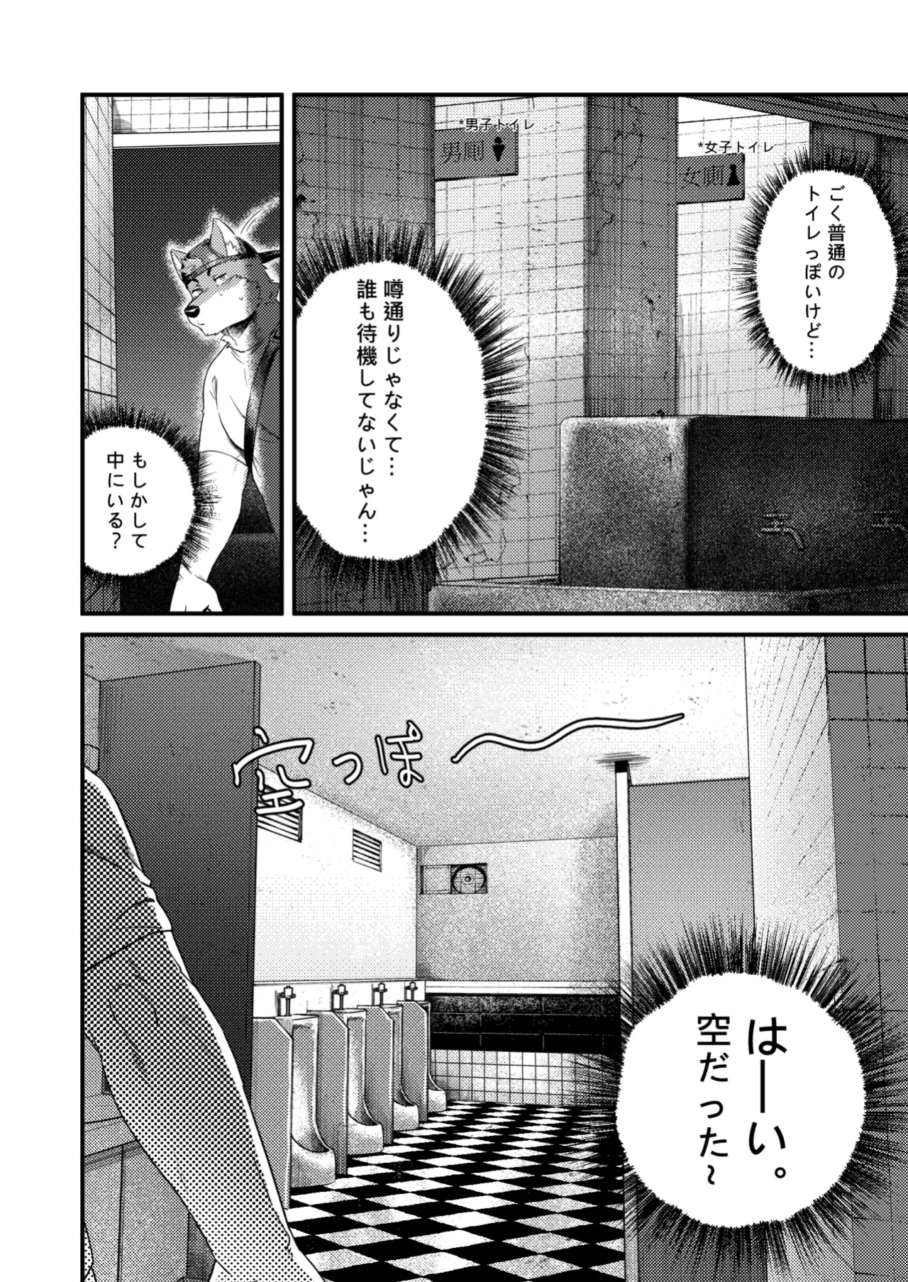 [Nviek5] Park No. 3 [CN/EN/JP/TH]