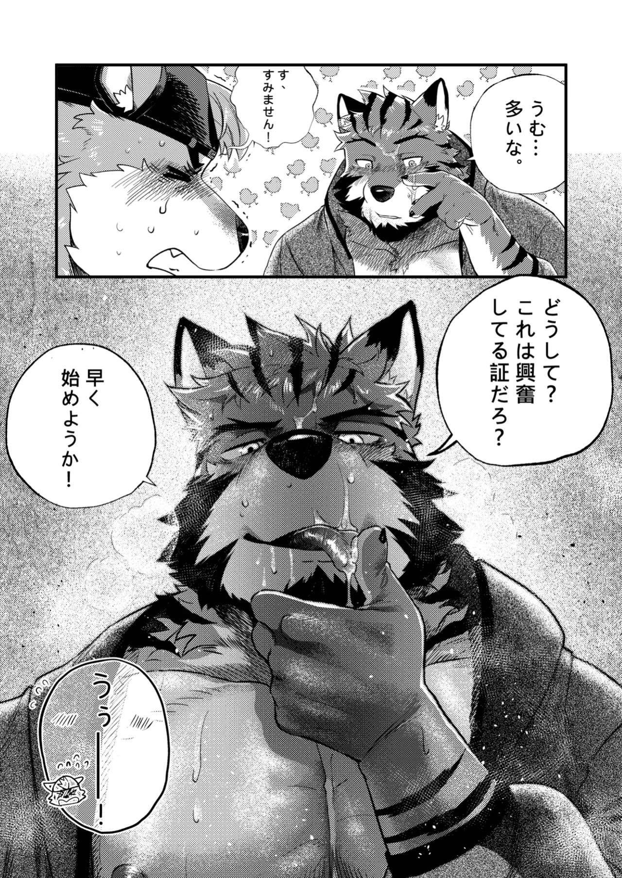 [Nviek5] Park No. 3 [CN/EN/JP/TH]