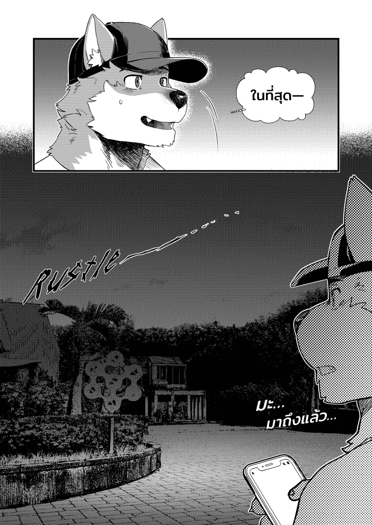 [Nviek5] Park No. 3 [CN/EN/JP/TH]