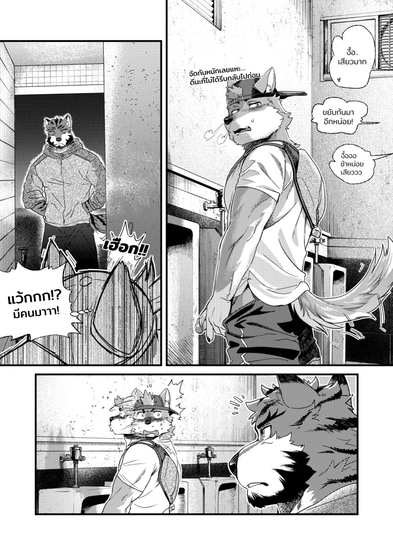 [Nviek5] Park No. 3 [CN/EN/JP/TH]