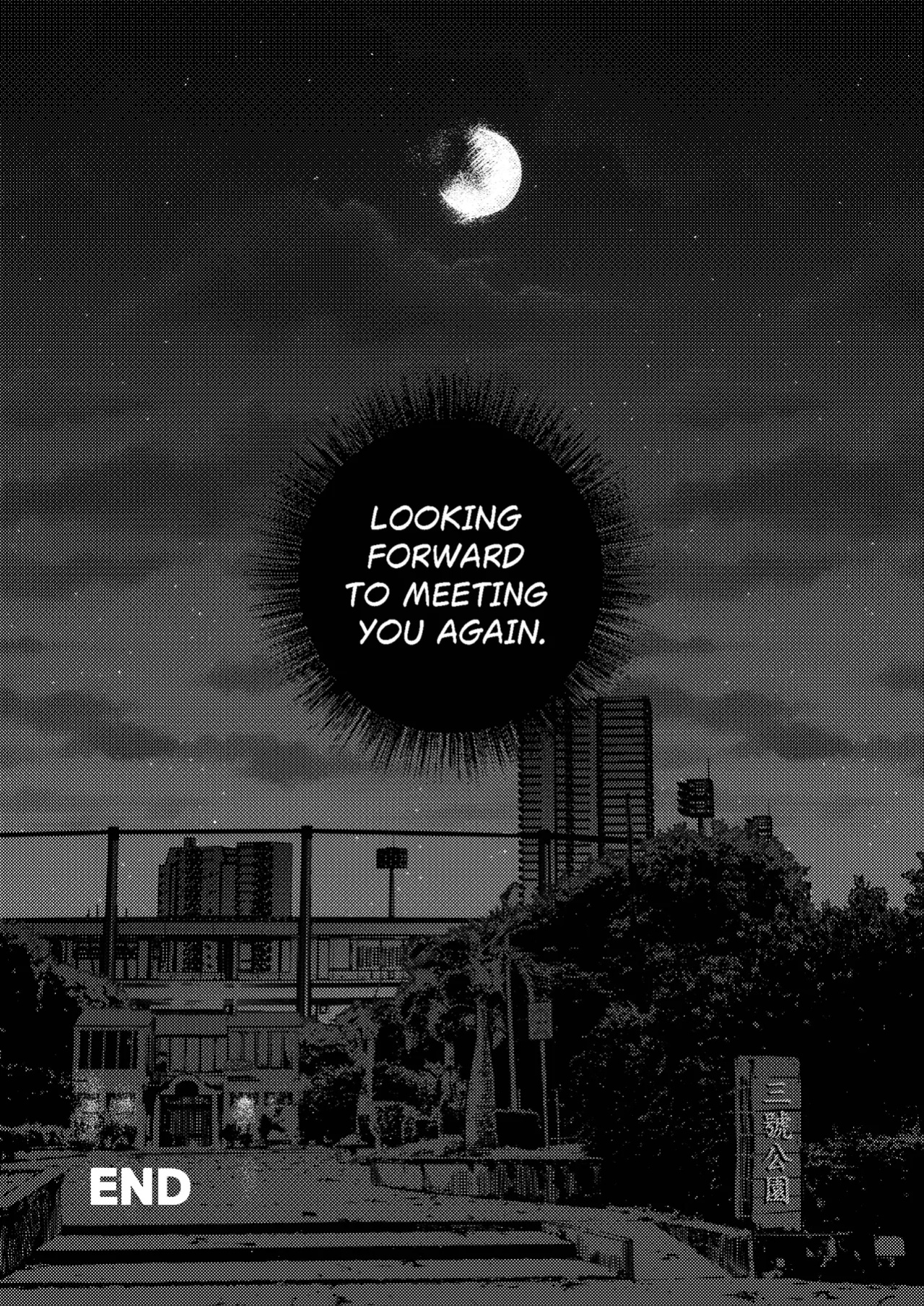 [Nviek5] Park No. 3 [CN/EN/JP/TH]