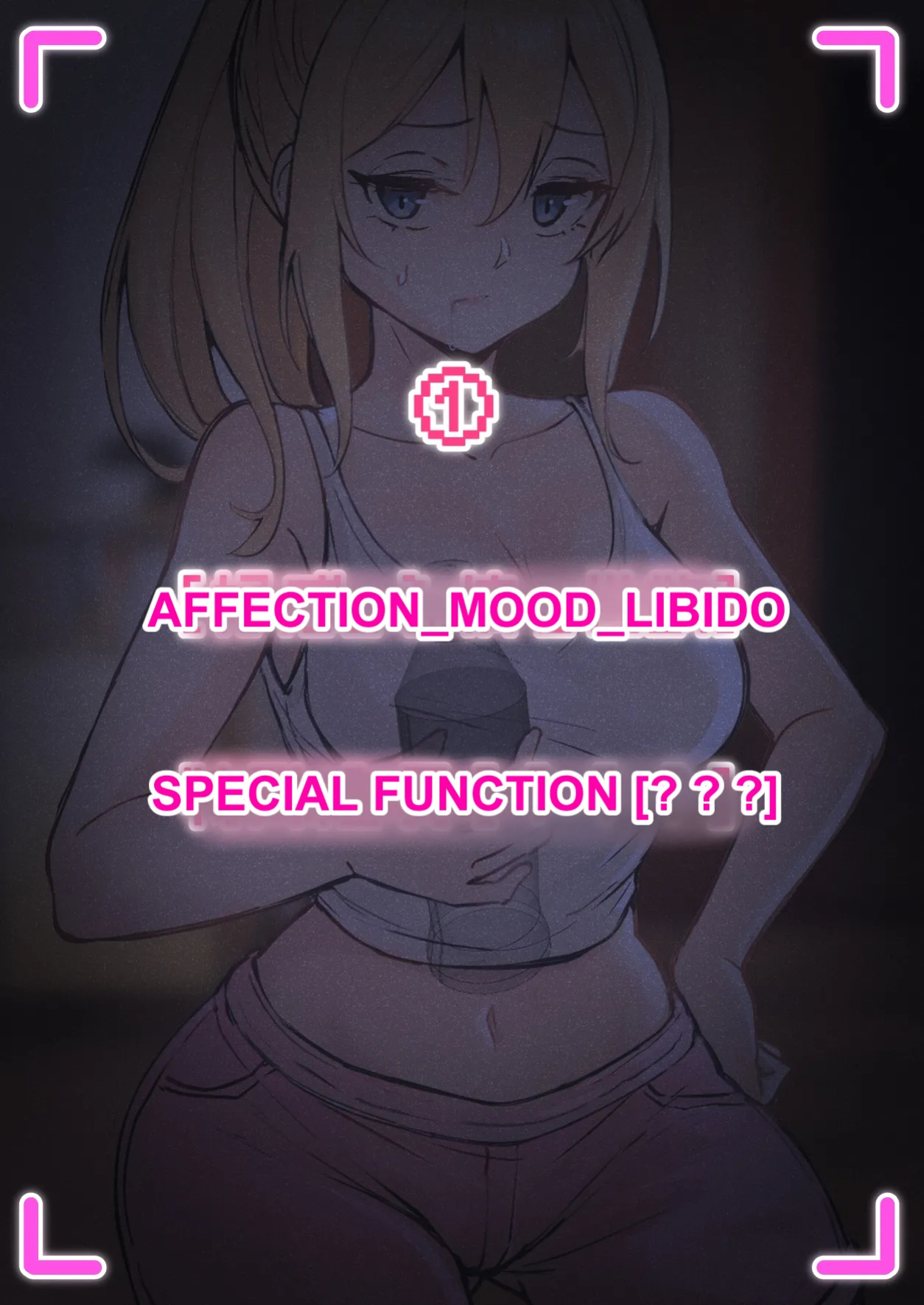 [pz-x] My AR glasses can see various stats about my foster sister?!