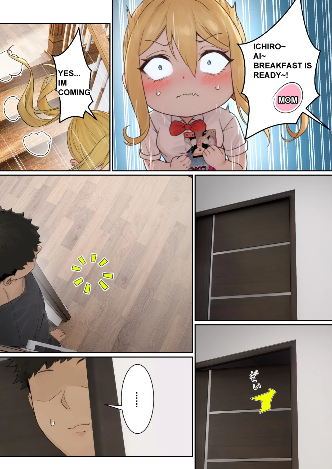 [pz-x] My AR glasses can see various stats about my foster sister?!