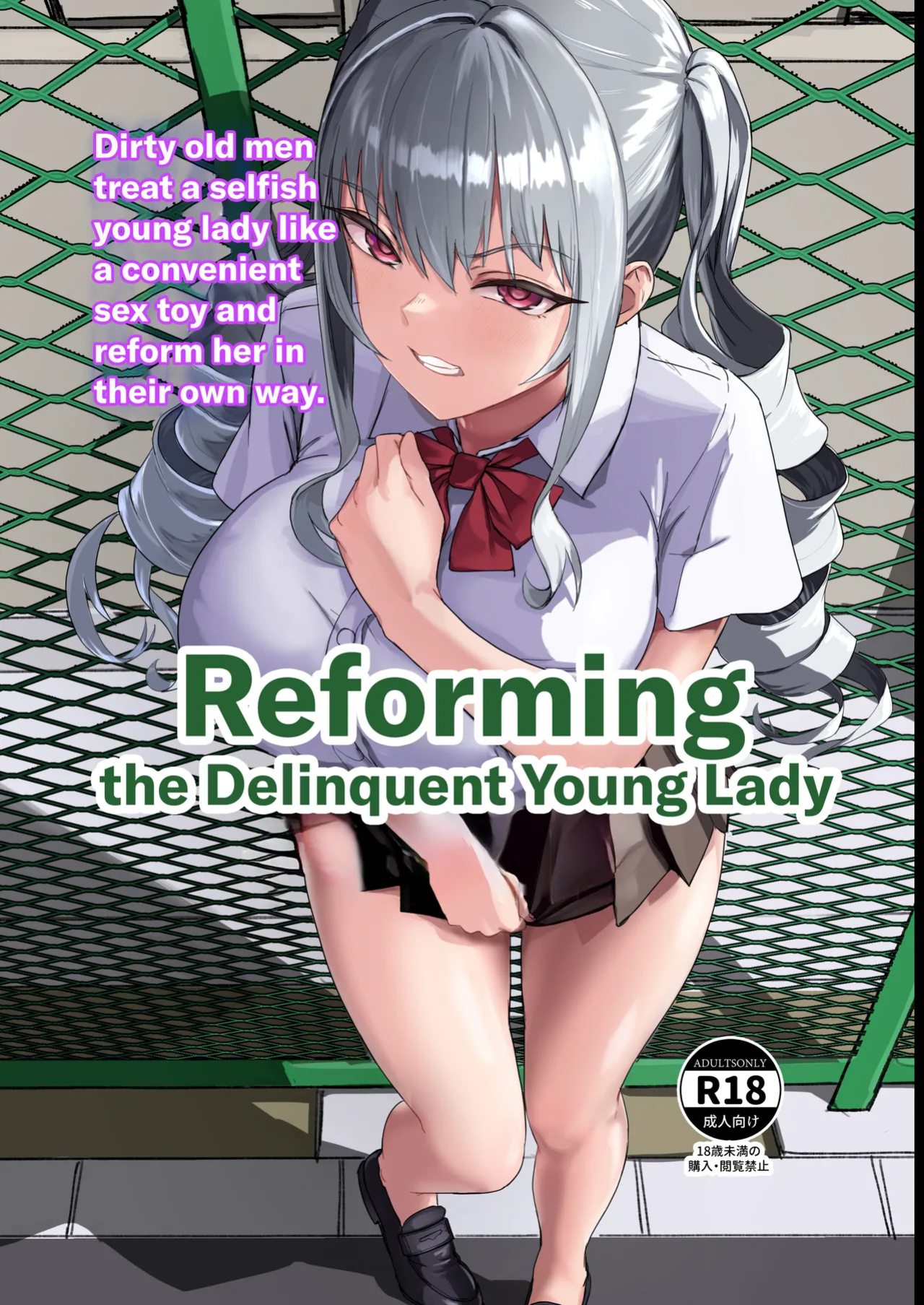[Laterrenamed] Furyou Ojou-sama Saikyouiku | Reforming the Delinquent Young Lady [Chalklog]