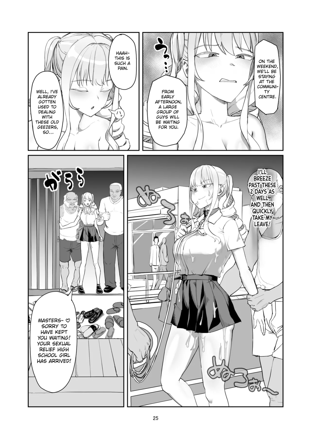 [Laterrenamed] Furyou Ojou-sama Saikyouiku | Reforming the Delinquent Young Lady [Chalklog]