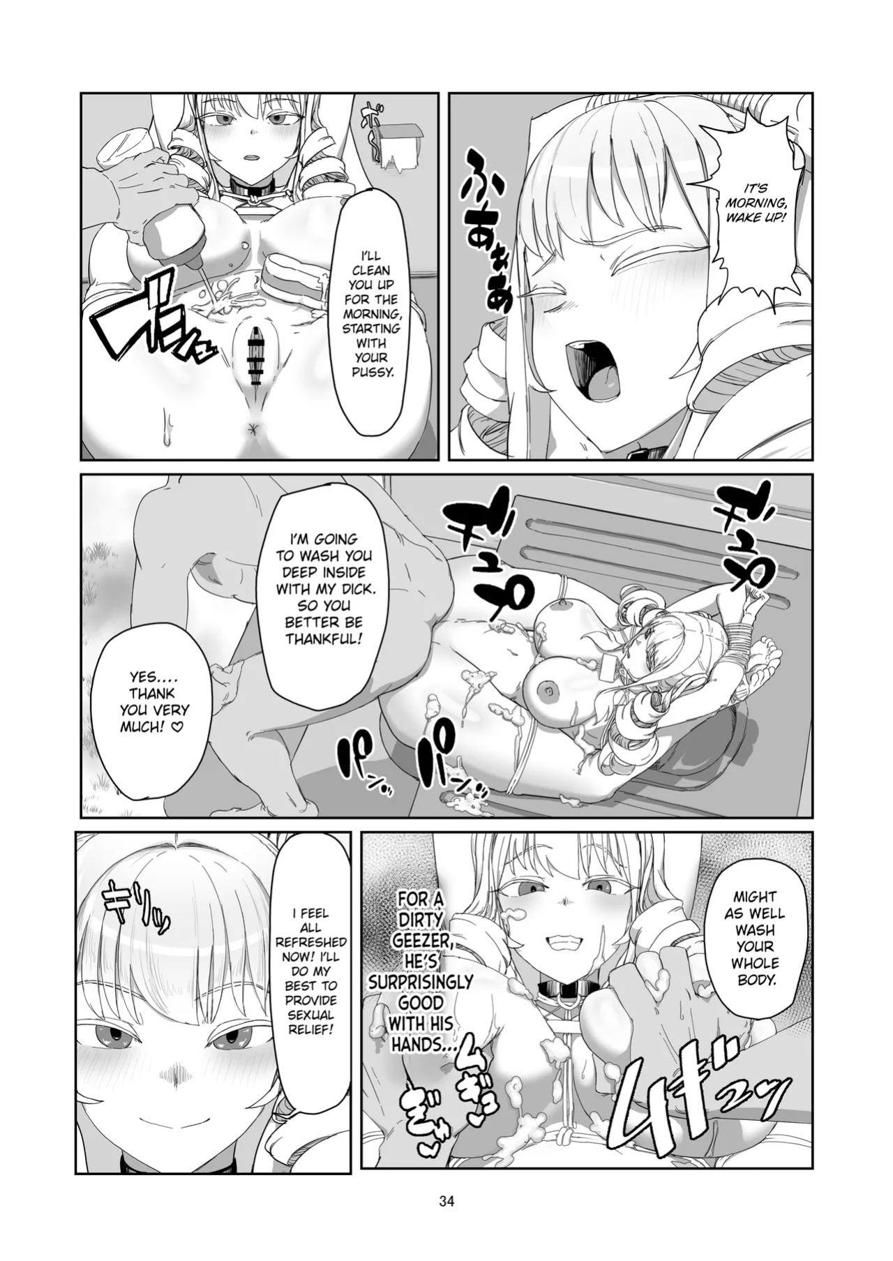 [Laterrenamed] Furyou Ojou-sama Saikyouiku | Reforming the Delinquent Young Lady [Chalklog]