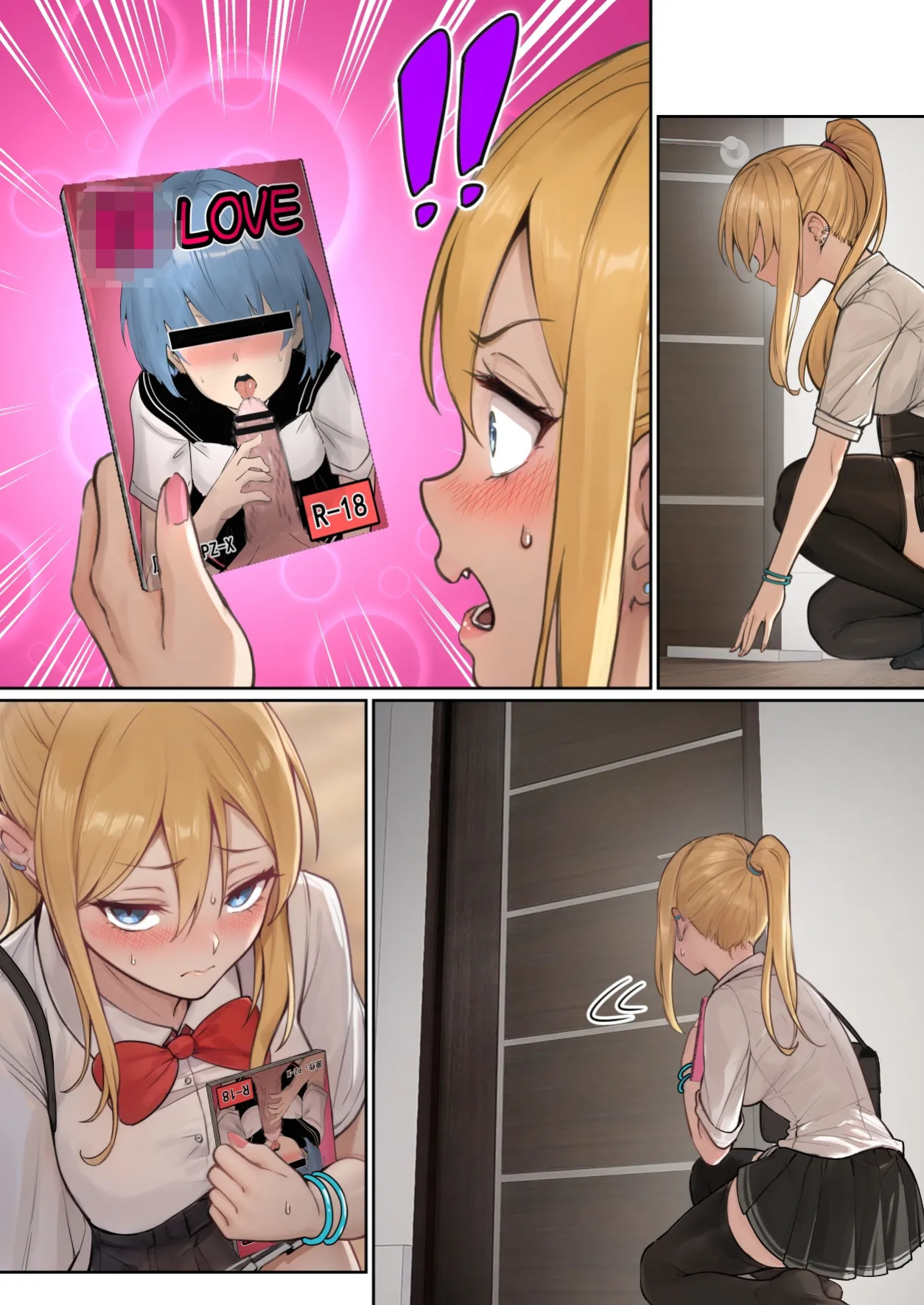 [pz-x] My AR glasses can see various stats about my foster sister？! (full)