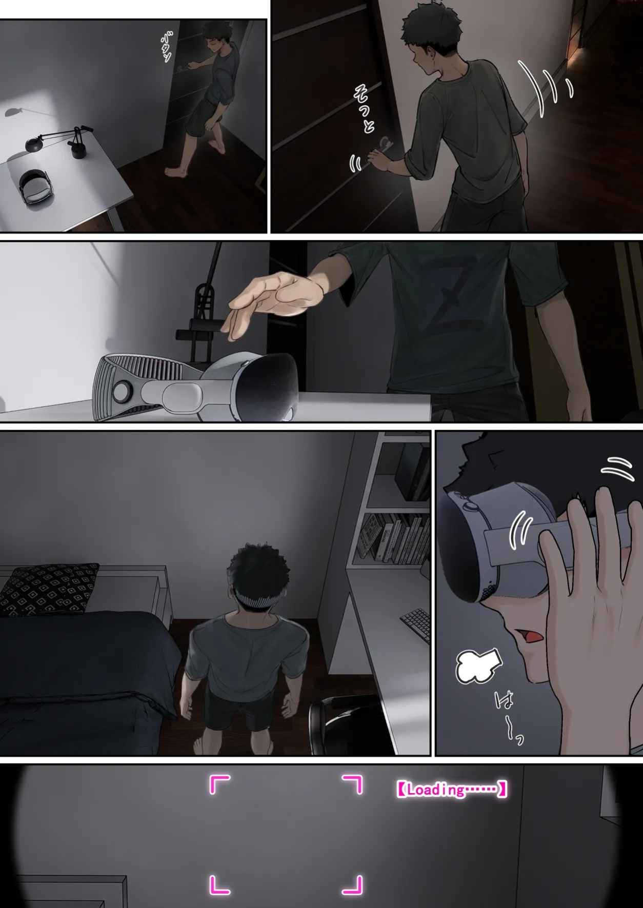 [pz-x] My AR glasses can see various stats about my foster sister？! (full)