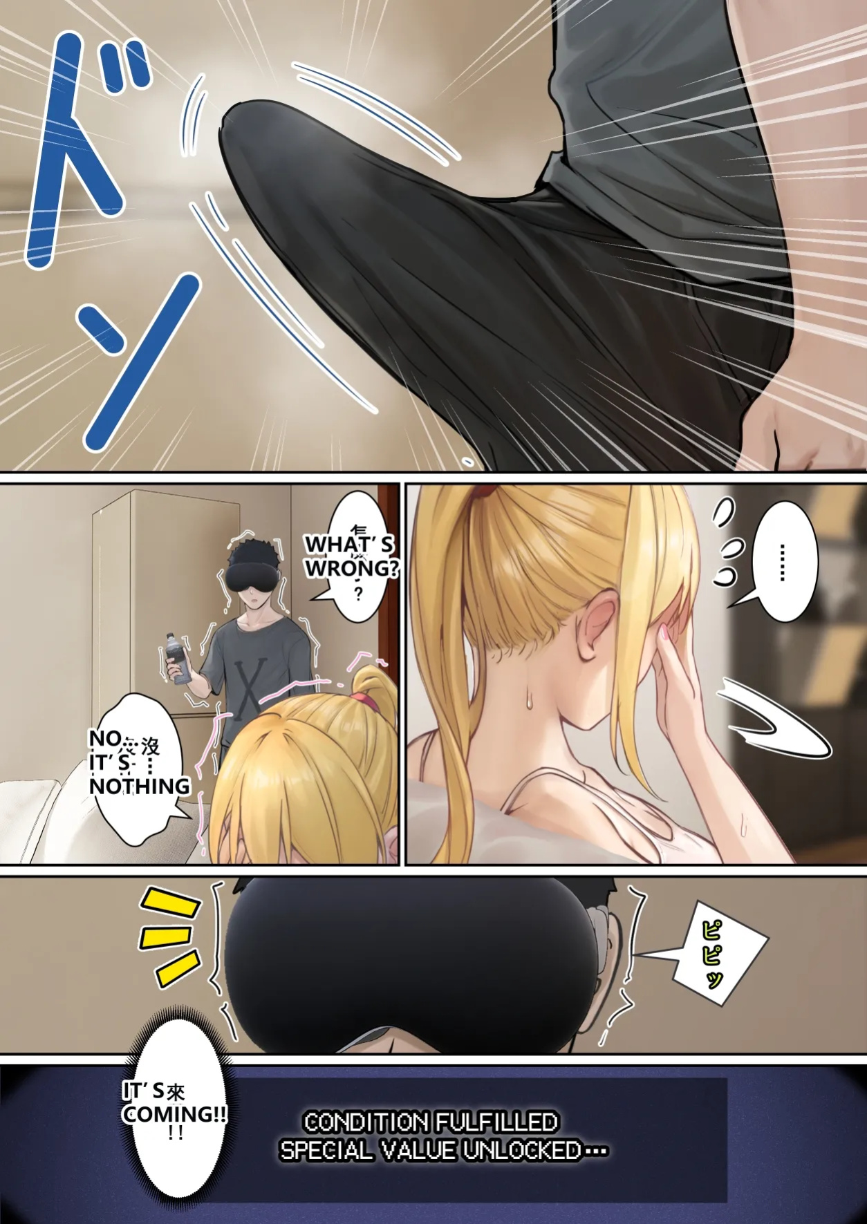 [pz-x] My AR glasses can see various stats about my foster sister？! (full)