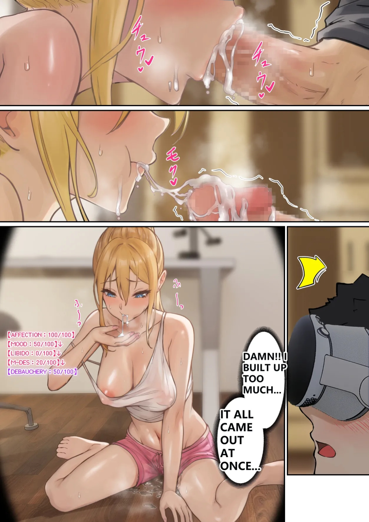 [pz-x] My AR glasses can see various stats about my foster sister？! (full)