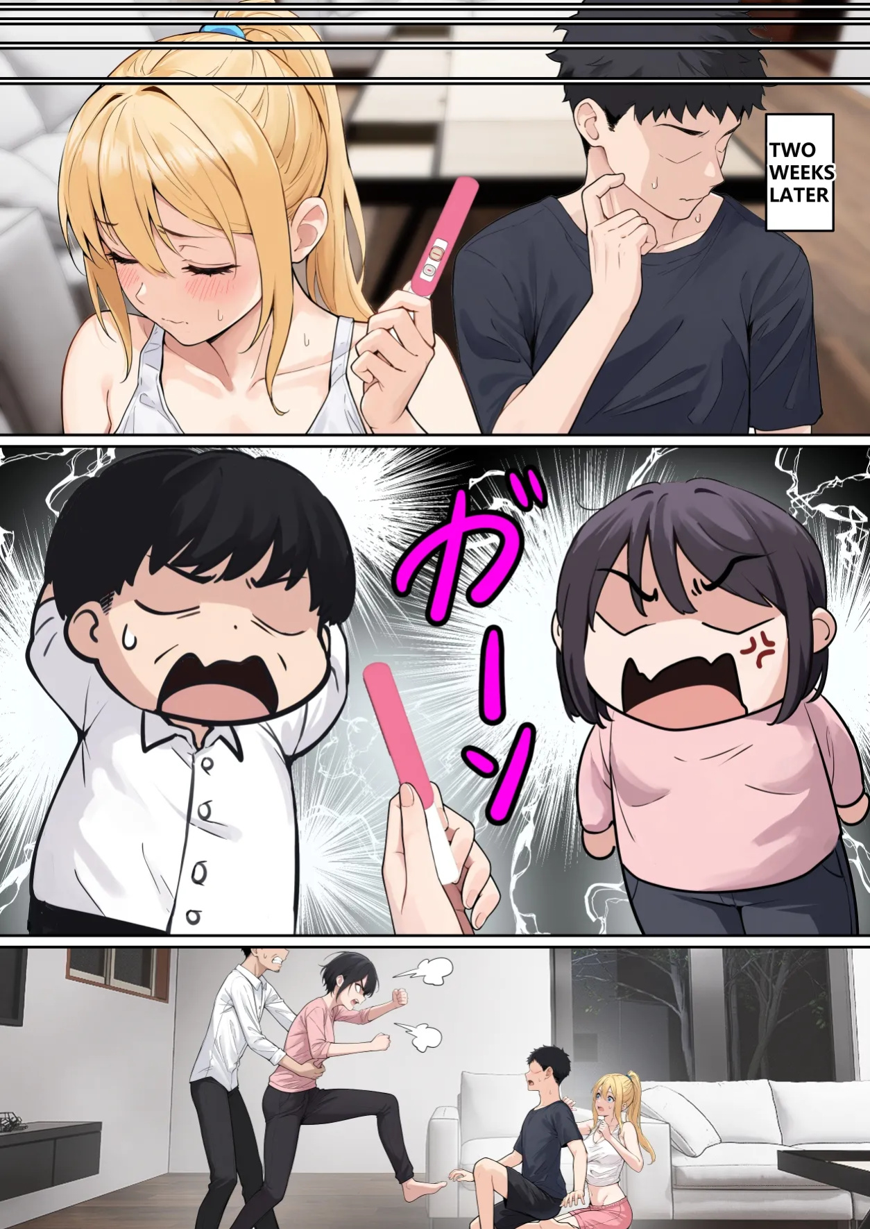 [pz-x] My AR glasses can see various stats about my foster sister？! (full)