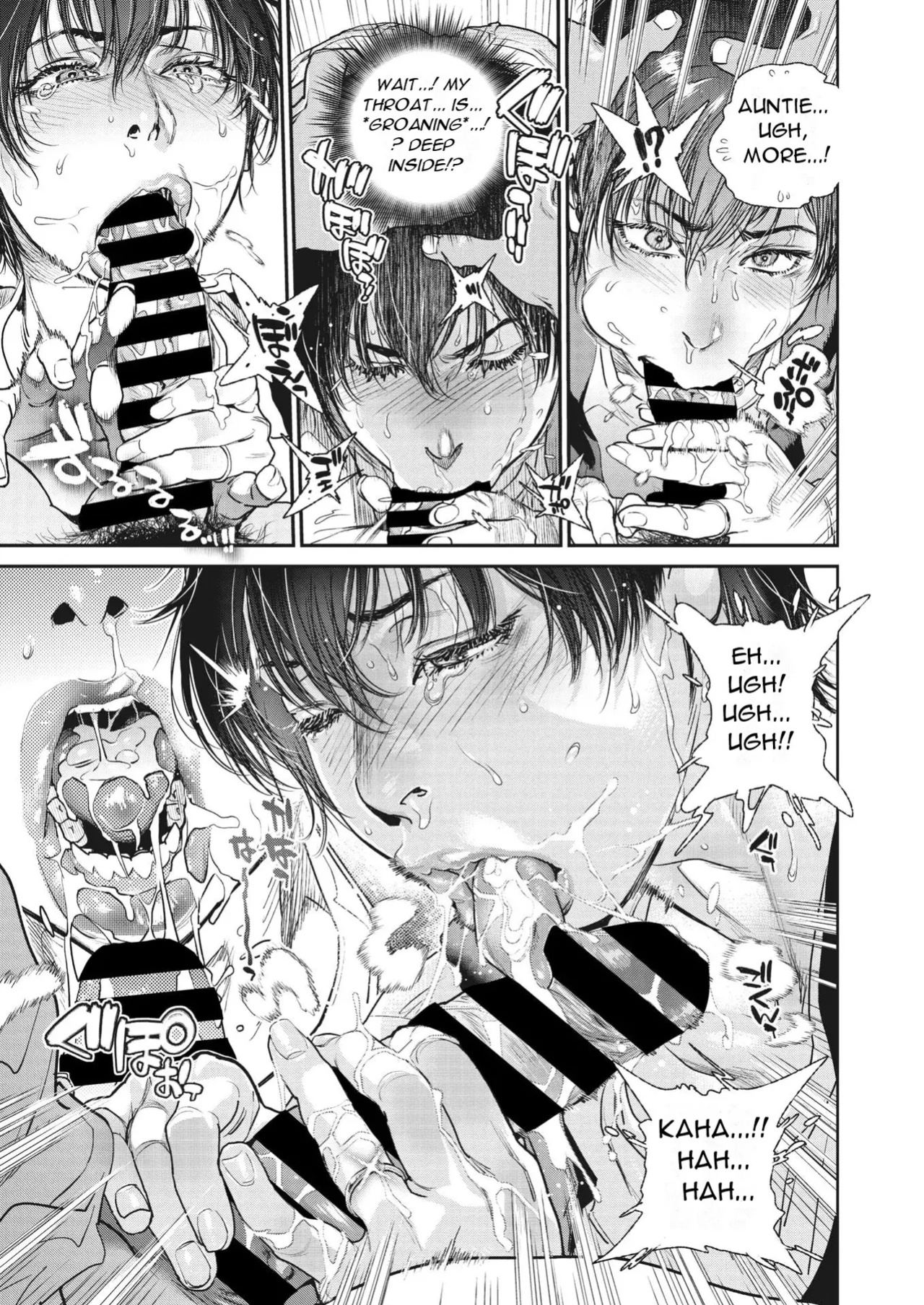 [Kishizuka Kenji] Natsu Hanjuku Ch.5 (COMIC HOTMiLK Koime Vol 42 ) [DarklordMTLs]