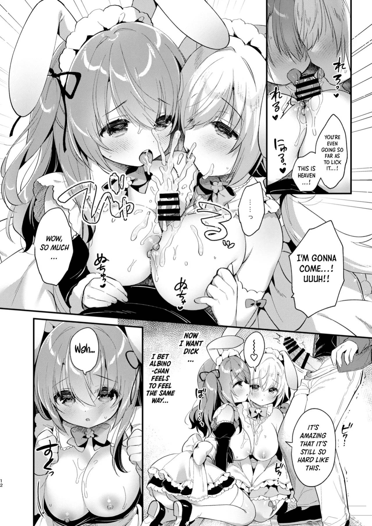 [Usacastle (Usashiro Mani)] W Sakura-chan no Fuwatoro Sand! | Double Sakura-chan's Fluffy Sandwich! [Shiro Translation]