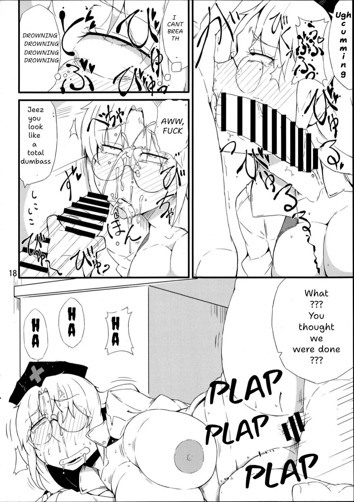 FORBIDDEN MOVE